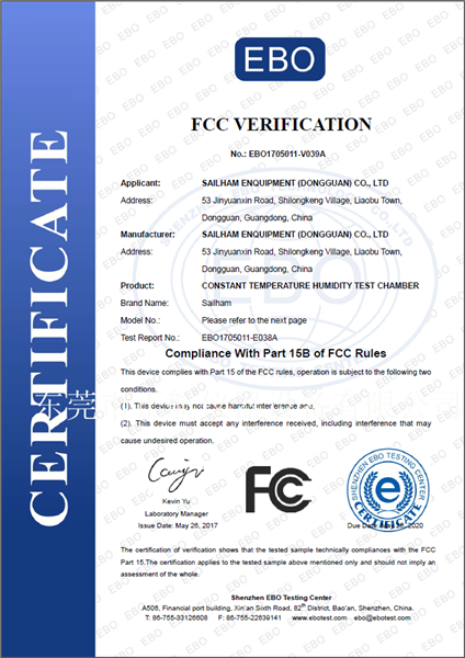 正航儀器恒溫恒濕試驗(yàn)箱FCC認(rèn)證證書