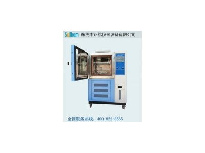 高低溫濕熱交變試驗箱在運行中出現的一些小故障