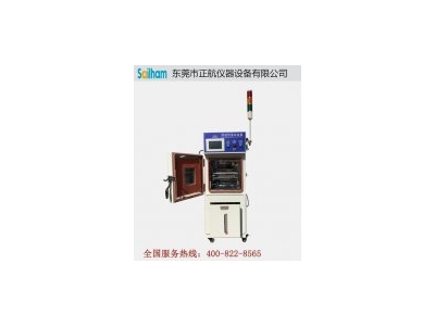 保障小型恒溫恒濕試驗箱的正常工作——電力系統