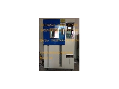 研究中要學著使用恒溫恒濕試驗箱