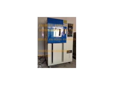 采用R12、R134a、混合工質的恒溫恒濕試驗箱封口