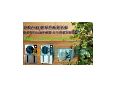 正航儀器等均溫沖擊試驗箱環境溫度低補償電路